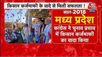 Gujarat Congress announces farmer protest march in Saurashtra