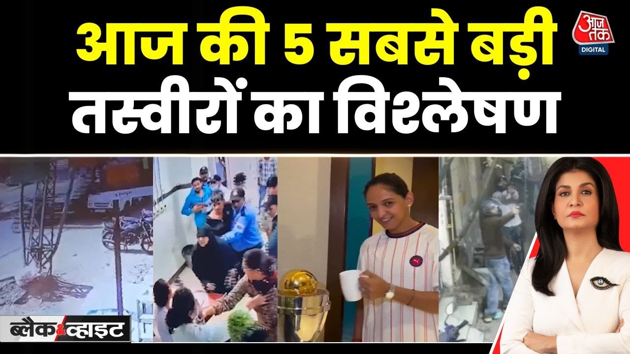 Gunfire at home over a ransom of 3 million, criminals captured on CCTV.