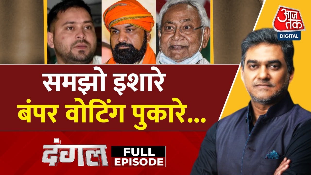 Have people been sent in large numbers to Bihar on trains? - Ashutosh