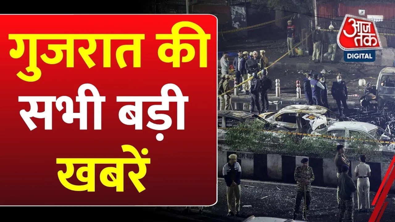 High alert in Gujarat after blast near Delhi's Red Fort