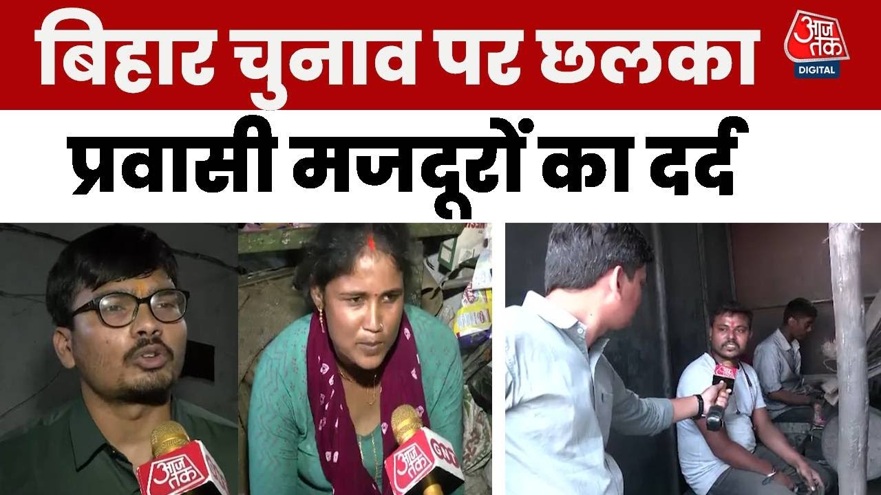 How will a family manage with a daily wage of 400 in the village?