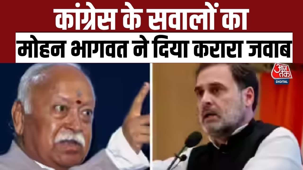 If Congress were to build the Ram Temple, the Sangh would support it as well, said Mohan Bhagwat.