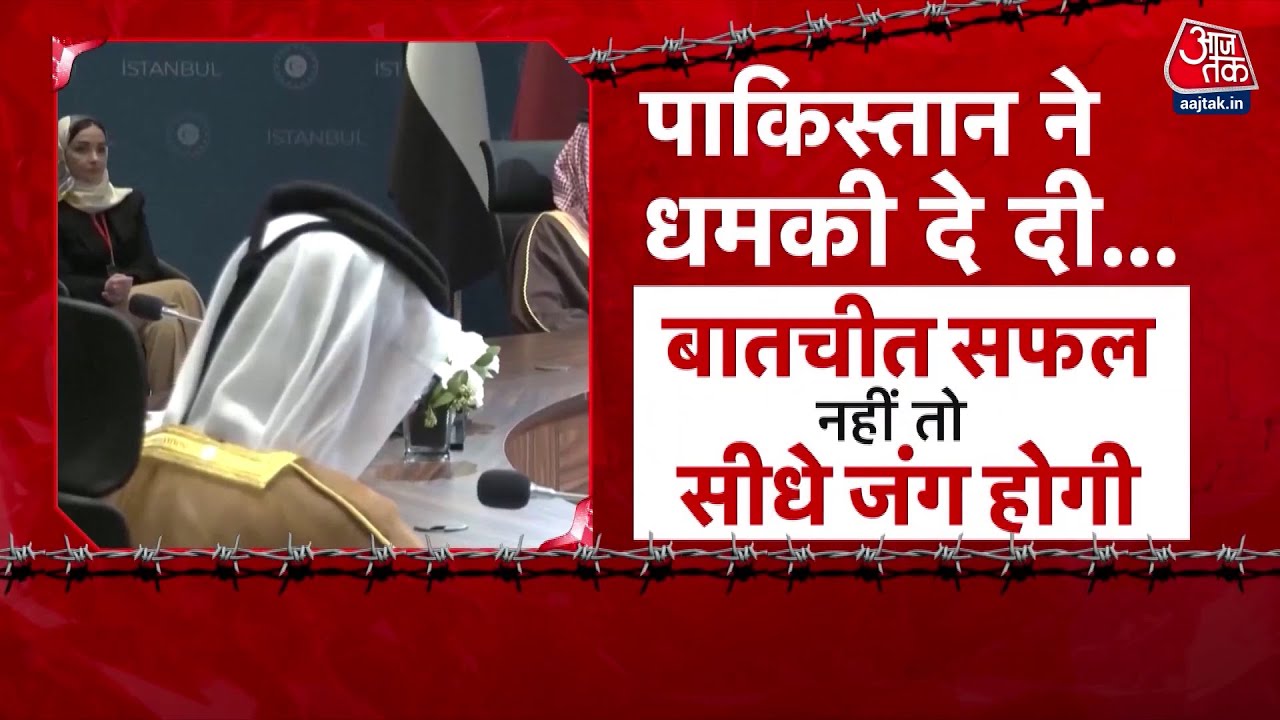 If negotiations fail, there will be direct conflict: Khawaja Asif.