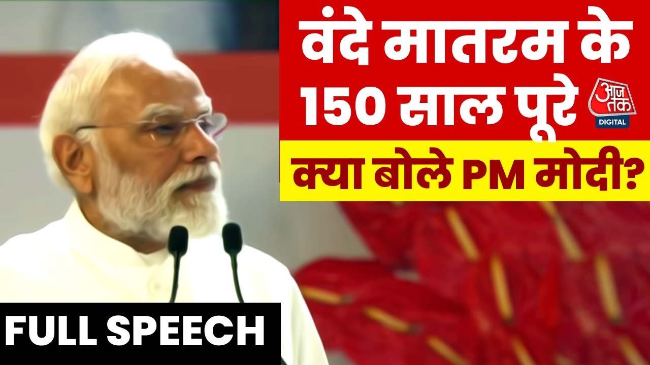 In 1937, Vandemataram was fragmented.