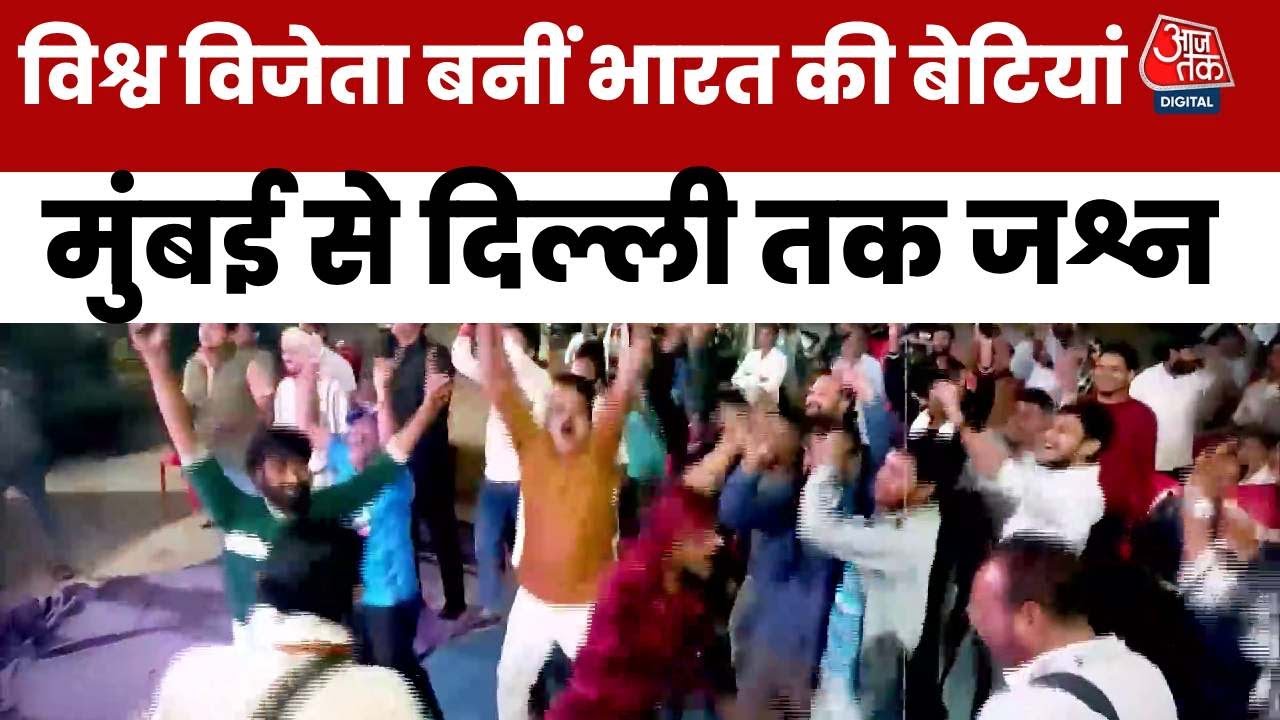 India won the Womens World Cup for the first time, delivering a stunning defeat to Africa.