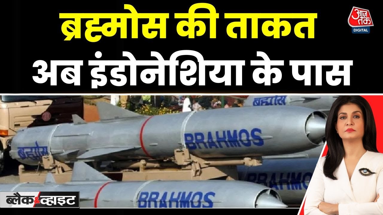 Indonesia is in line to purchase the BrahMos missile, awaiting approval from Russia.