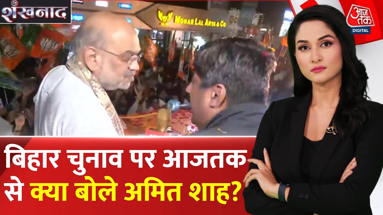 Infiltrators will definitely be removed from India - Amit Shah