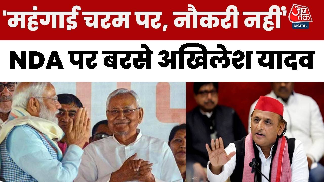 Inflation and unemployment are at their peak: A call for change in Bihar.