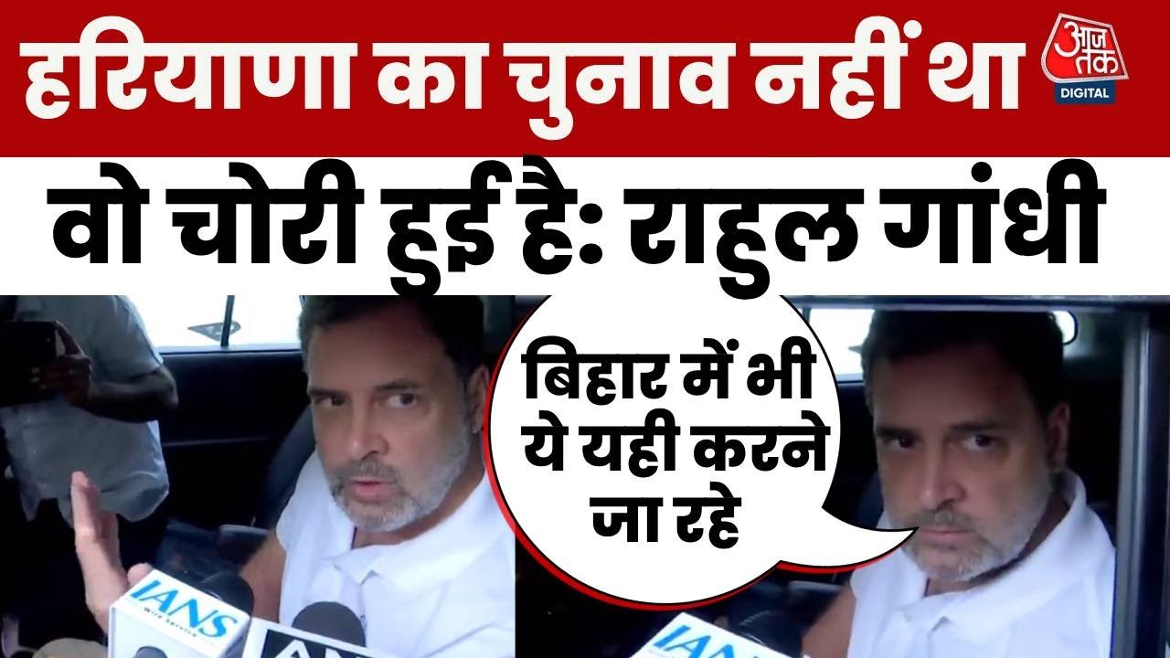 In Haryana, there were no elections; wholesale theft occurred: Rahul Gandhi.