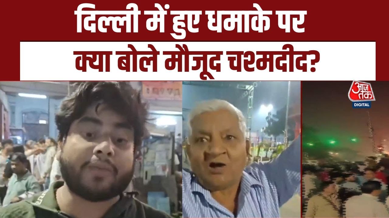 It felt like the earth was about to split open! Eyewitnesses recounted their terror.