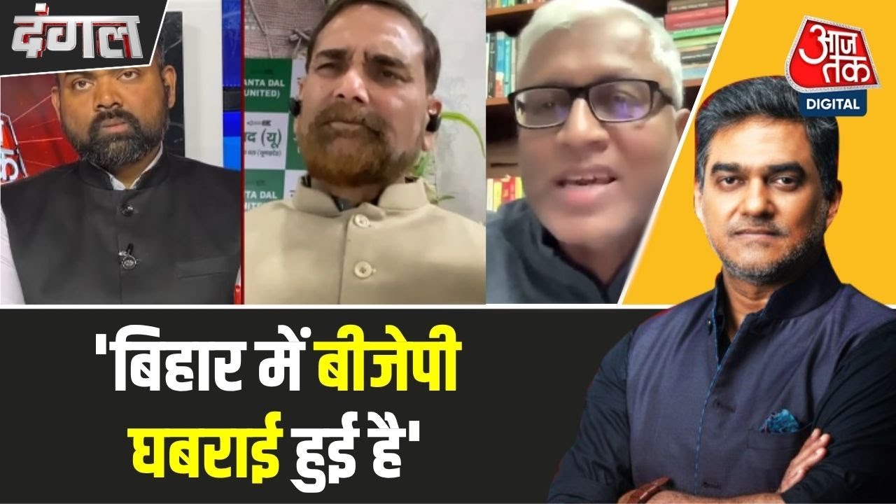 JDUs question - Is the PM accusing infiltrators without any identification?