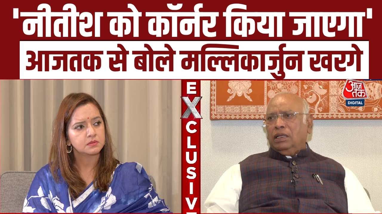 Kharges attack on the center - Government formed secretly in collusion with others