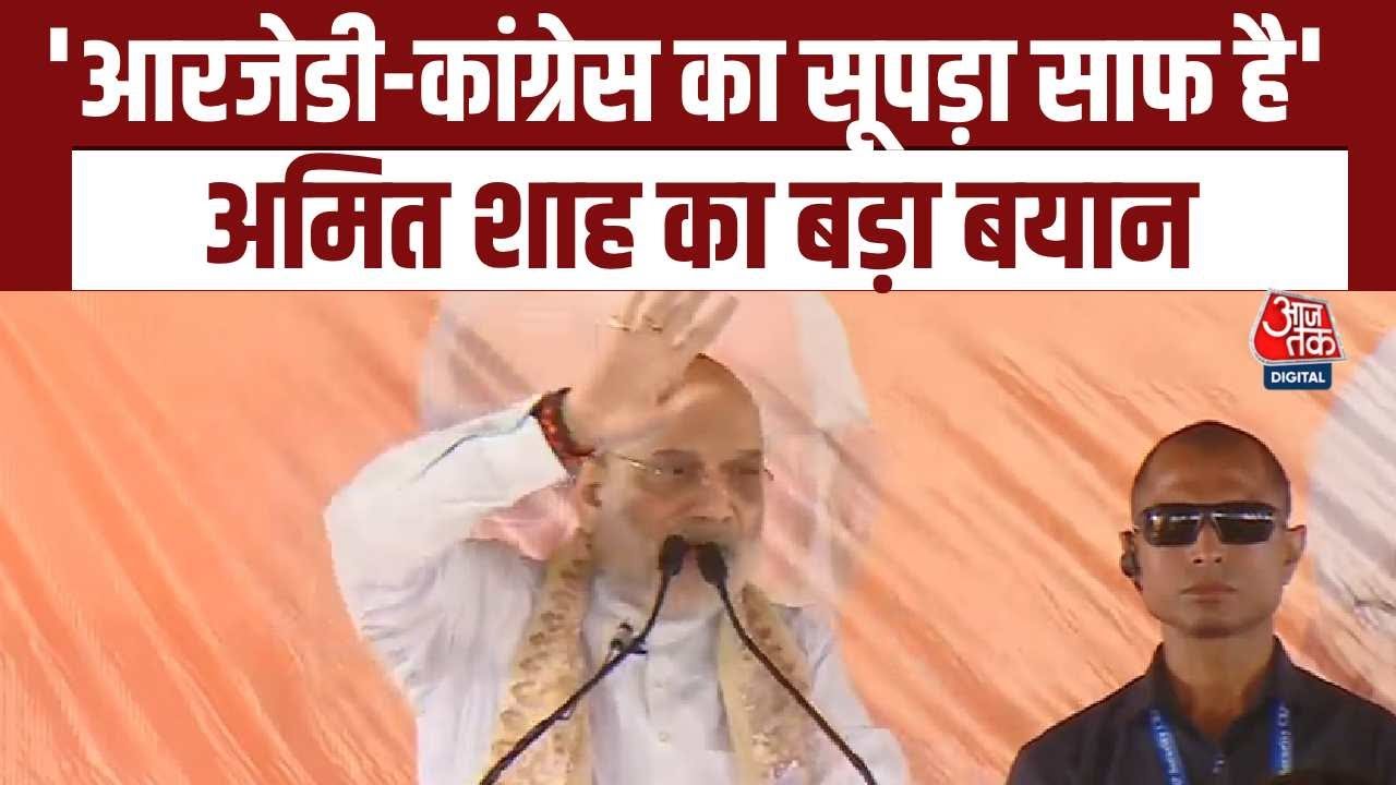 Kharges counter to Shah: You should be ashamed.