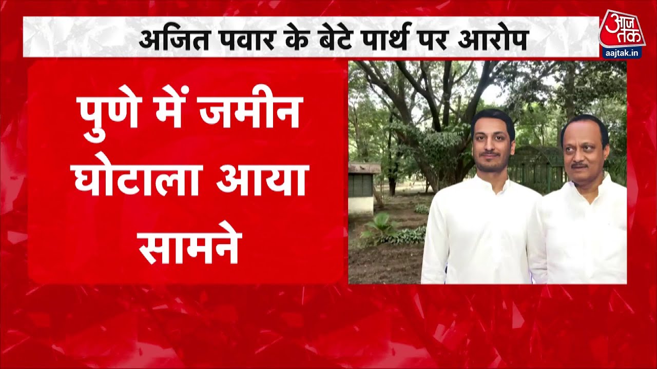 Land worth 1800 crores, with just ₹500 stamp duty.