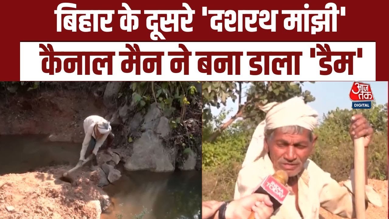 Laungi Bhuyian: We wont stop until we break it.