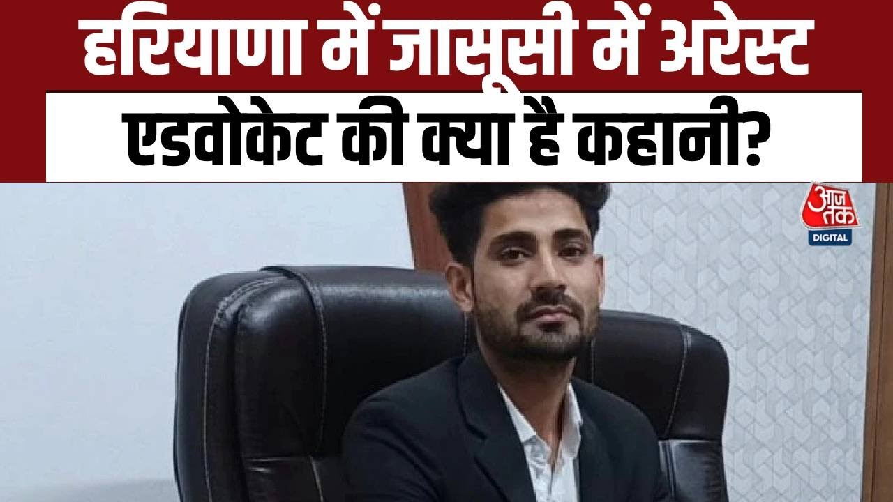 lawyer arrested for sharing confidential information with pakistan's isi in nuh haryana