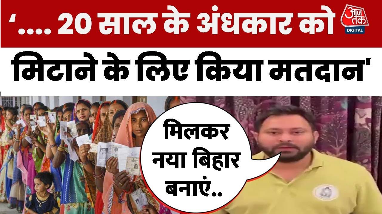 Lets come together to build a new Bihar: Tejashwi Yadav