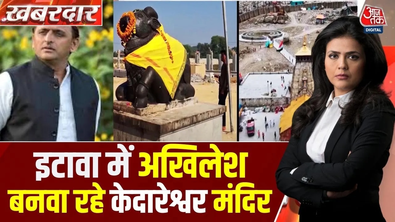 mahagathbandhans biggest test in up after bihar