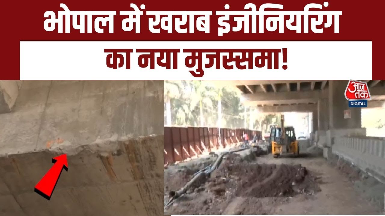 Millions spent, yet a failure! Excavation of the road to save the station.