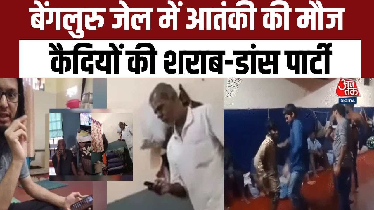 Mobile Fun of an ISIS Terrorist Imprisoned