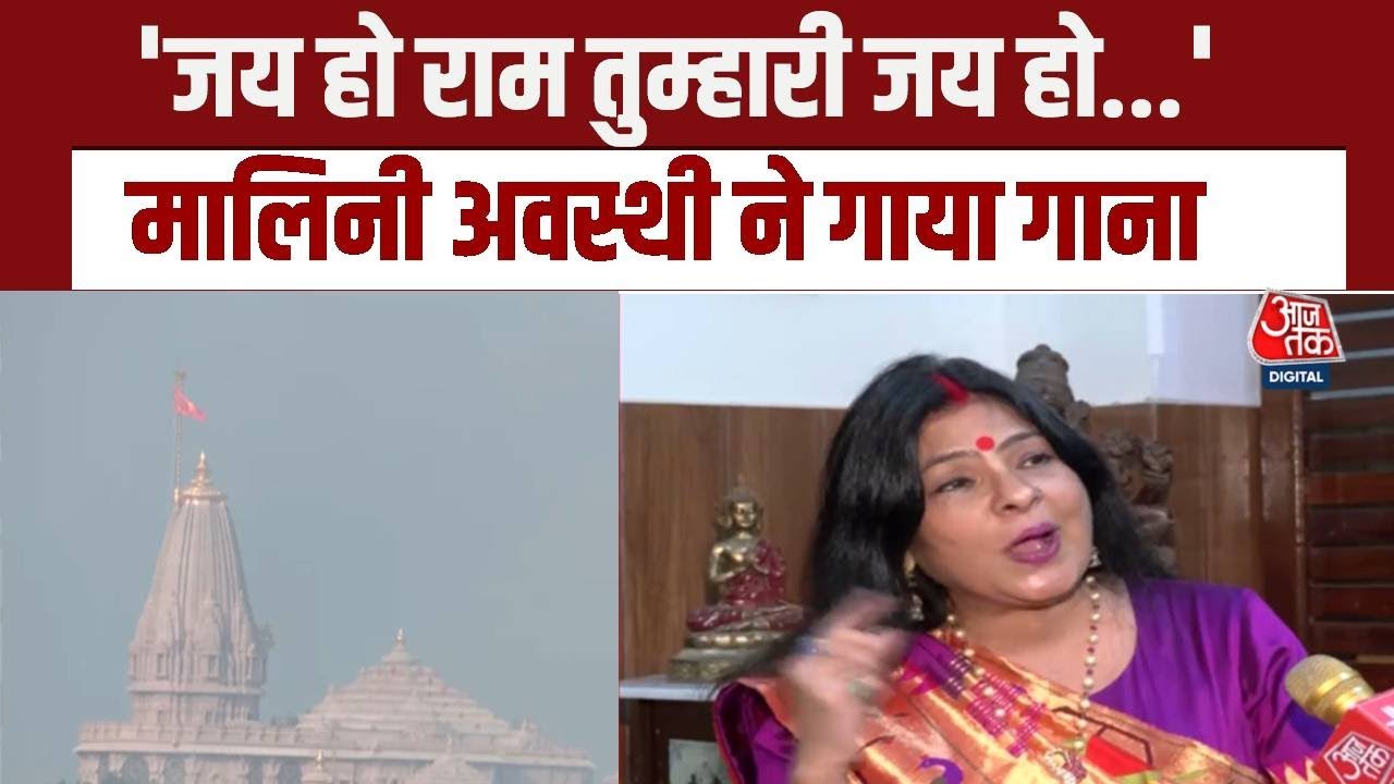 Prime Minister Narendra Modi to attend flag hoisting ceremony at Ram temple on November 25