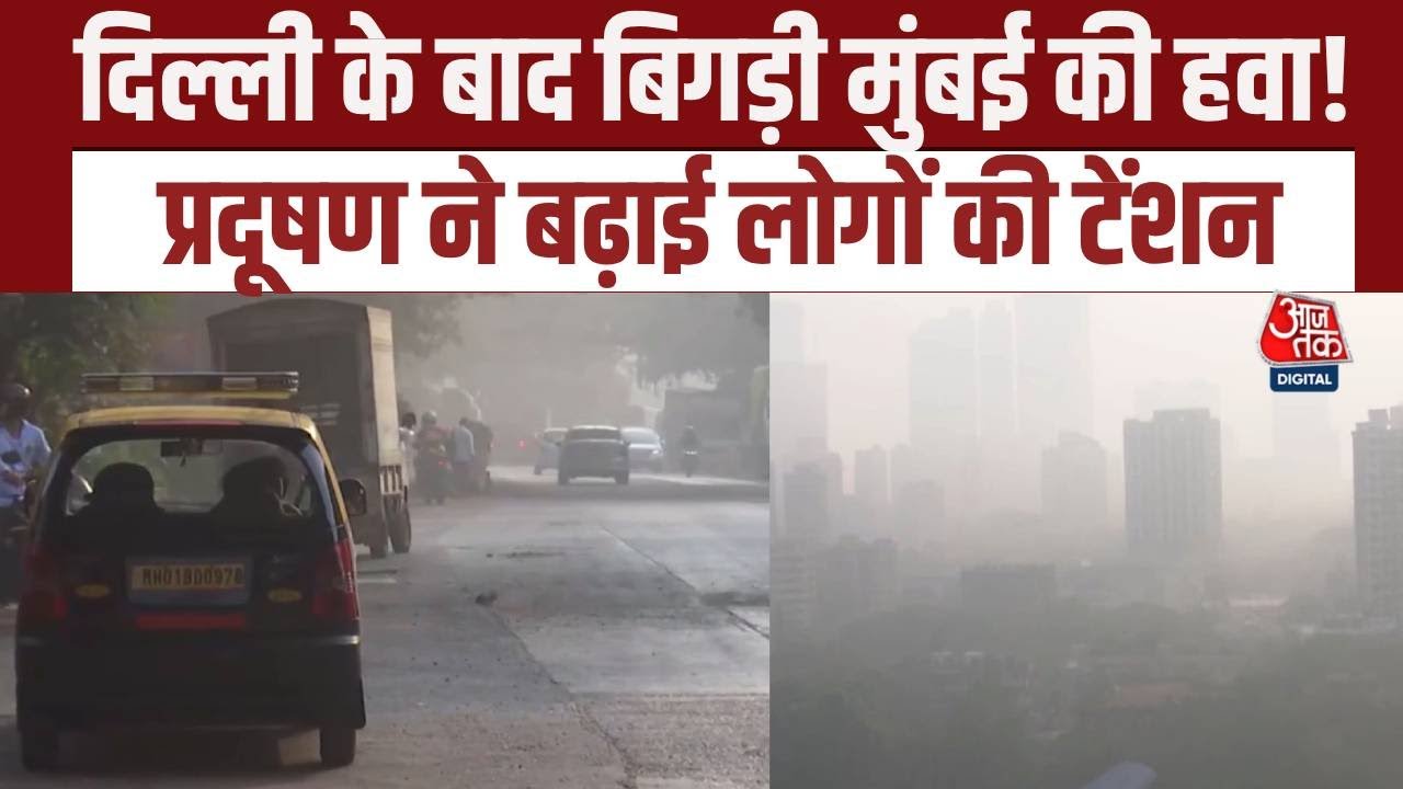 Mumbai pollution update air quality index crosses 300