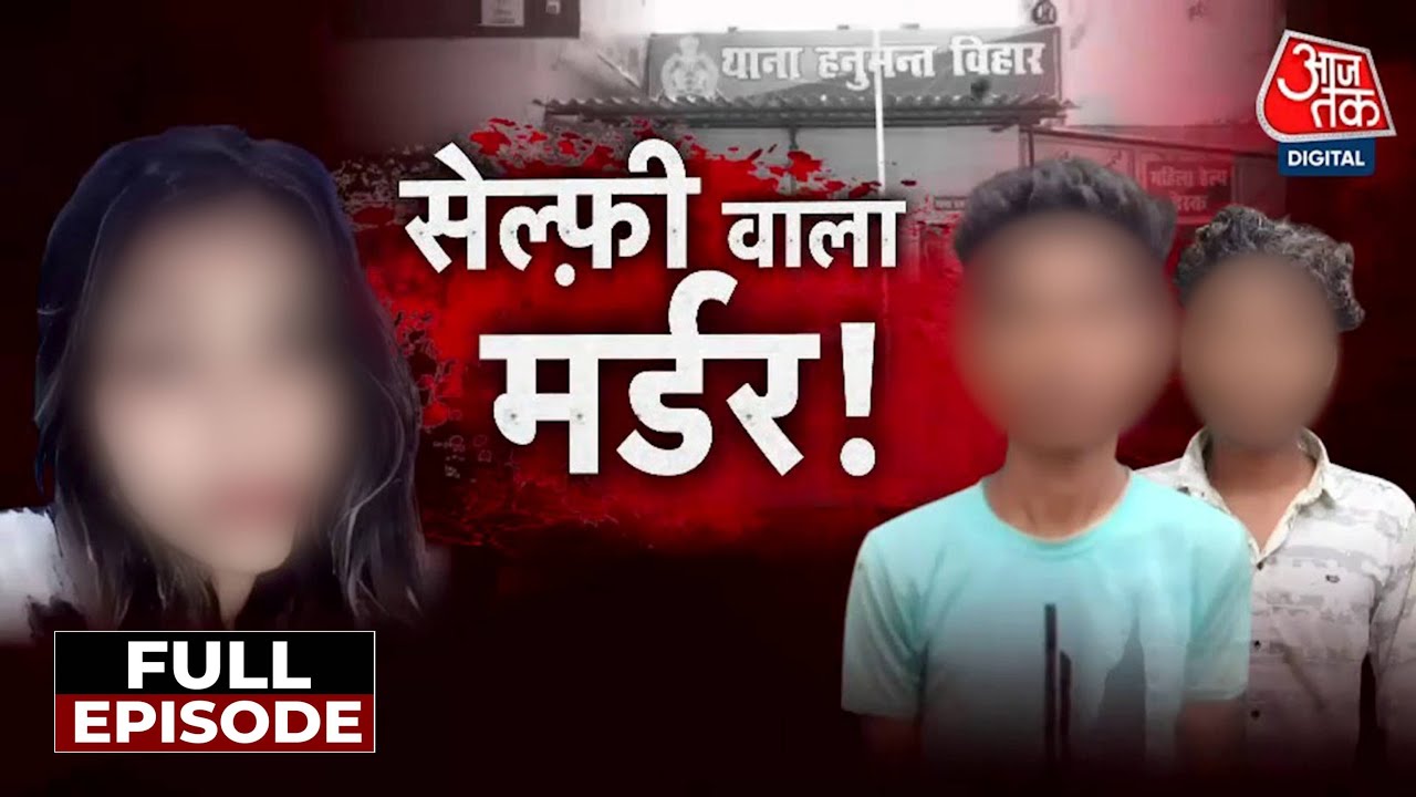 Murder of a girlfriend, horrifying selfie with the corpse.