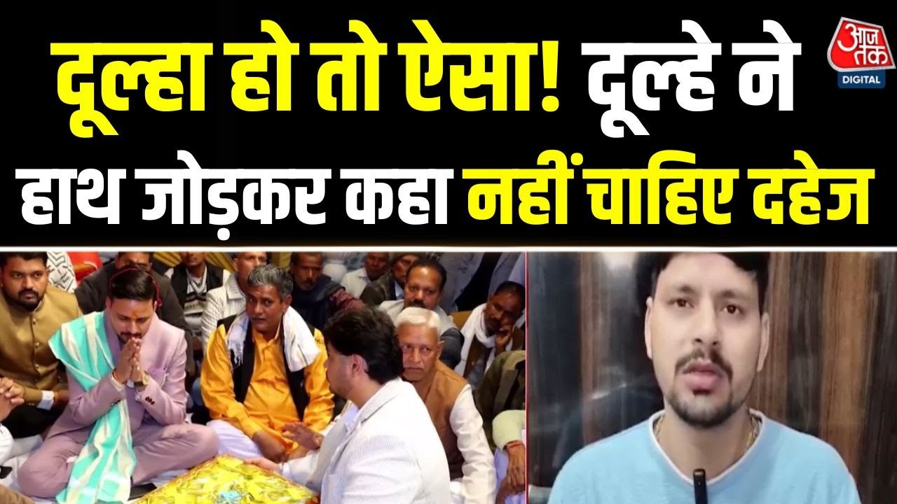 Bridegroom in Muzaffarnagar returns 31 lakh cash received at wedding