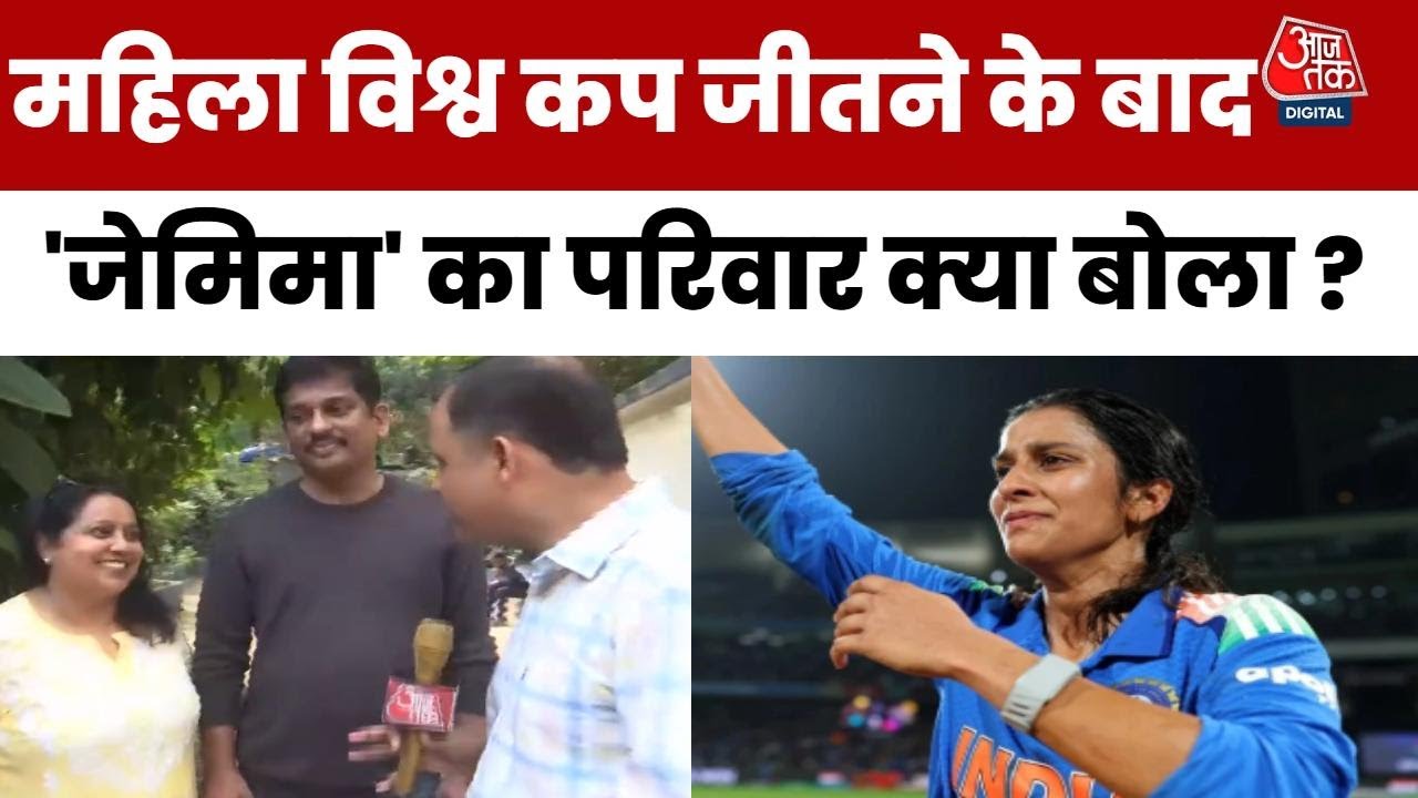 My dream was that my children would play for the country: Jemimas father.