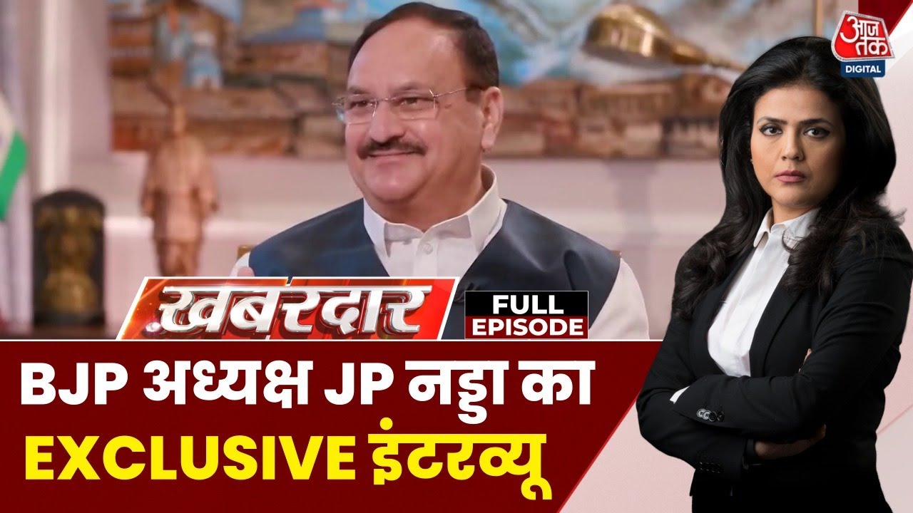 Naddas attack on Rahul: In opposing Modi, he has started opposing the country.