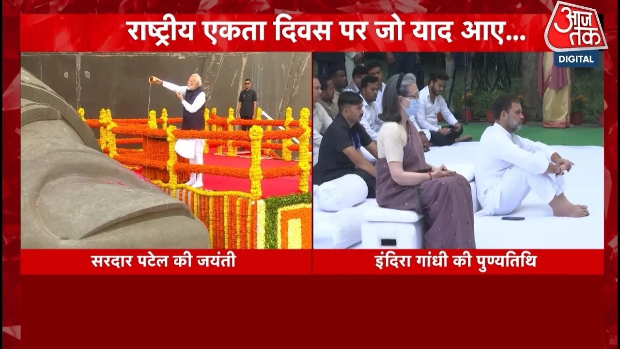 National unity day celebrated with grandeur in Kevadia