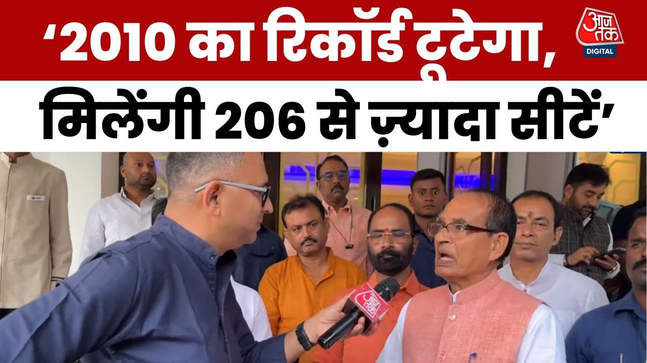 NDA will receive the largest majority ever. - Shivraj Singh Chouhan