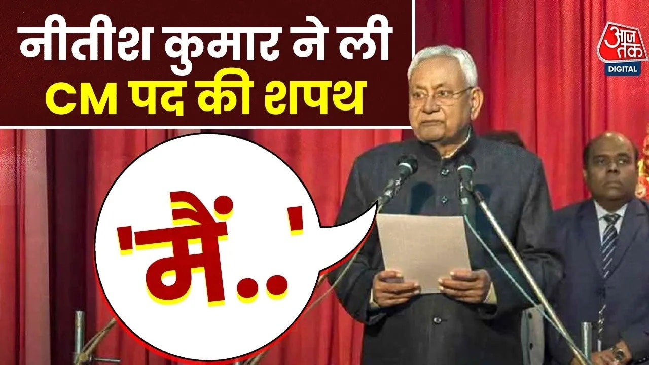 Nitish Kumar becomes Bihar chief minister for the tenth time.