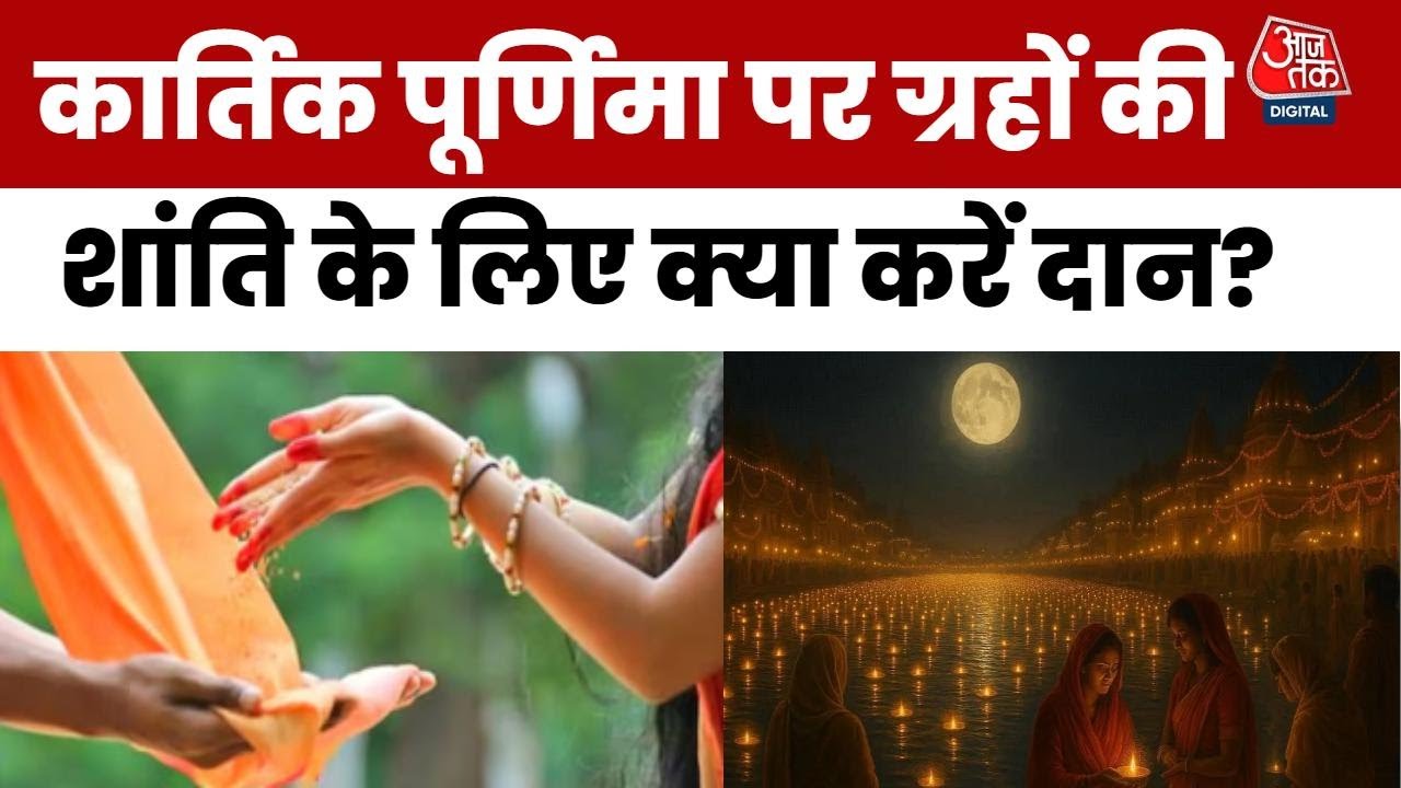 Offer jaggery and wheat to the Sun, oil to Saturn, and learn the infallible donations for the planets.