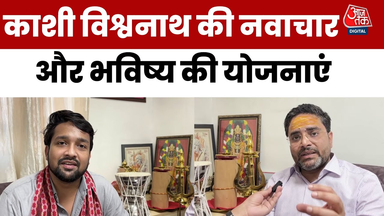 Our SOP has been time-tested: CEO Kashi Vishwanath Dham