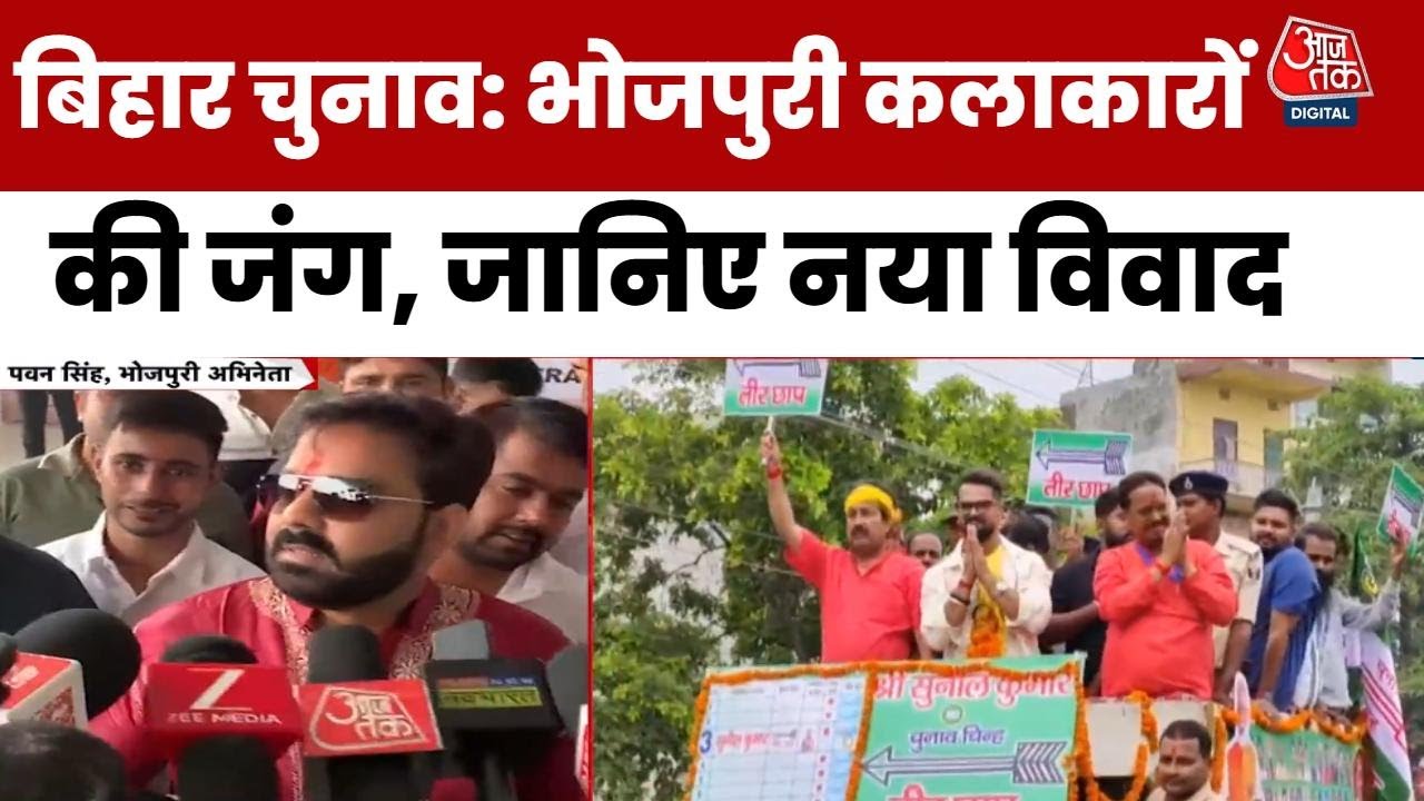 Pawan Singhs jab at Khesari? I have ruined four lives.