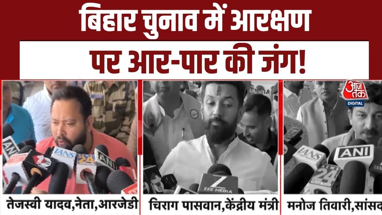 People are sitting comfortably after eating away at reservations. - Tejashwi Yadav