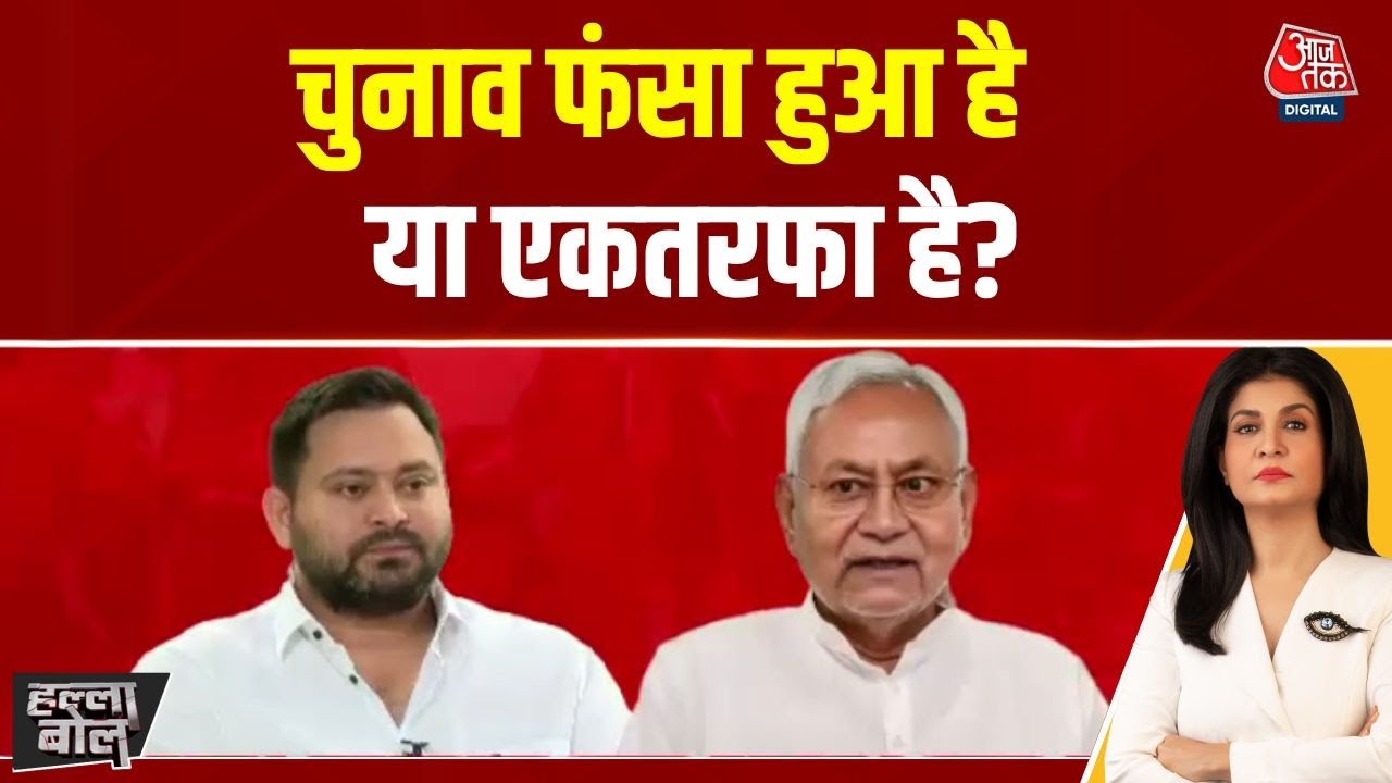 Phone calls are going to the officials from the CM House - Tejashwi Yadav