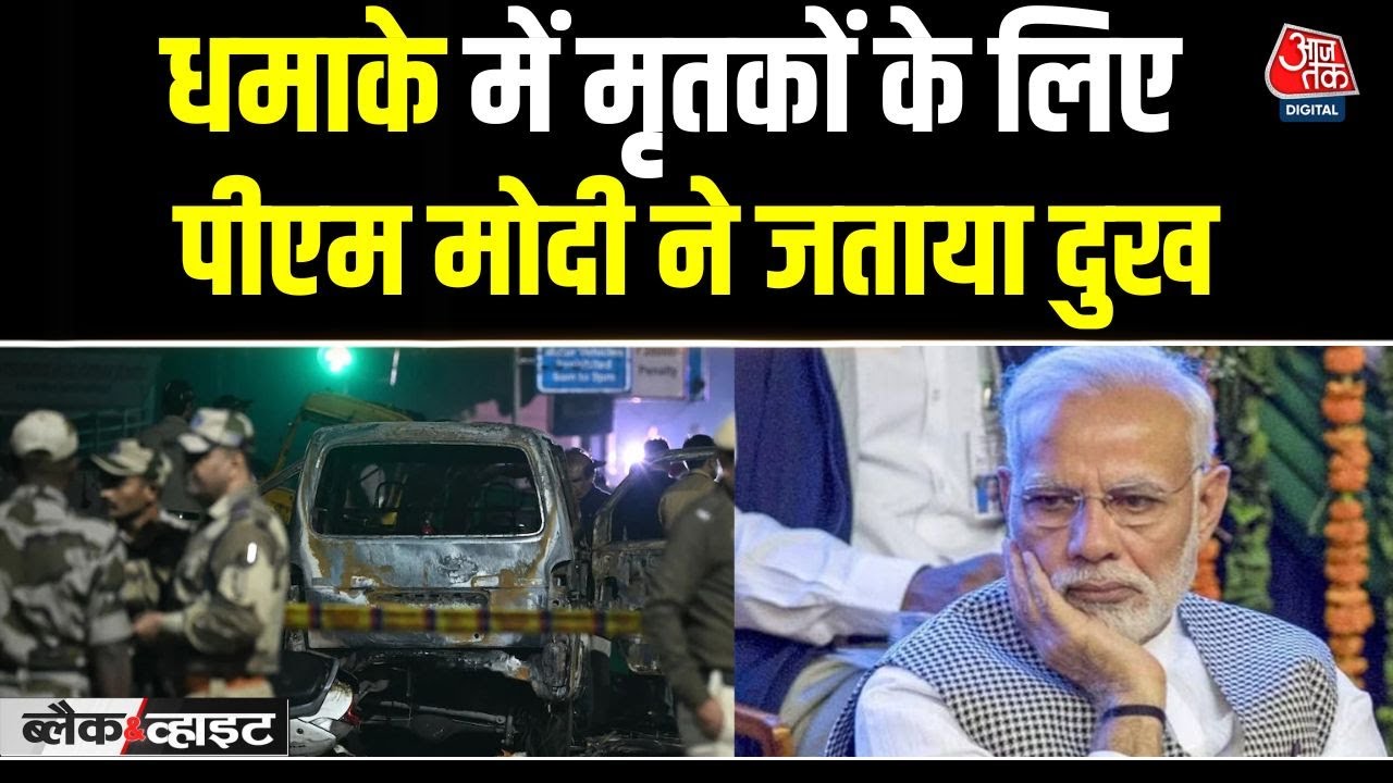 PM Modi said, I wish for the injured to recover as soon as possible.
