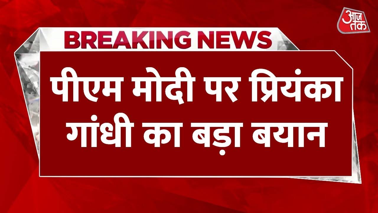 PM Modi should create a Ministry of Insult: Priyanka Gandhi