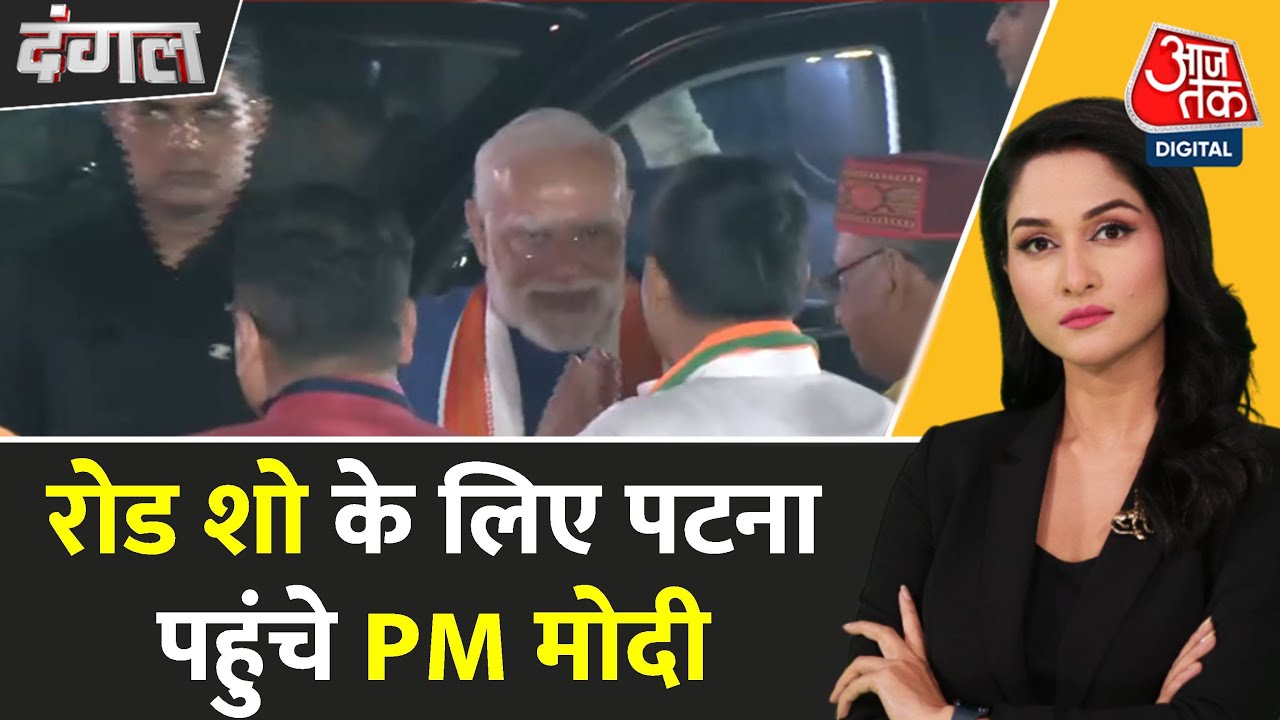 PMs roadshow in Patna, paid tribute to Dinakar and targeted the opposition.