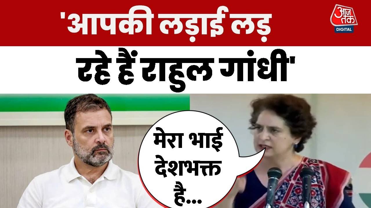 Priyankas attack: Modis rule is no less than the British Empire.