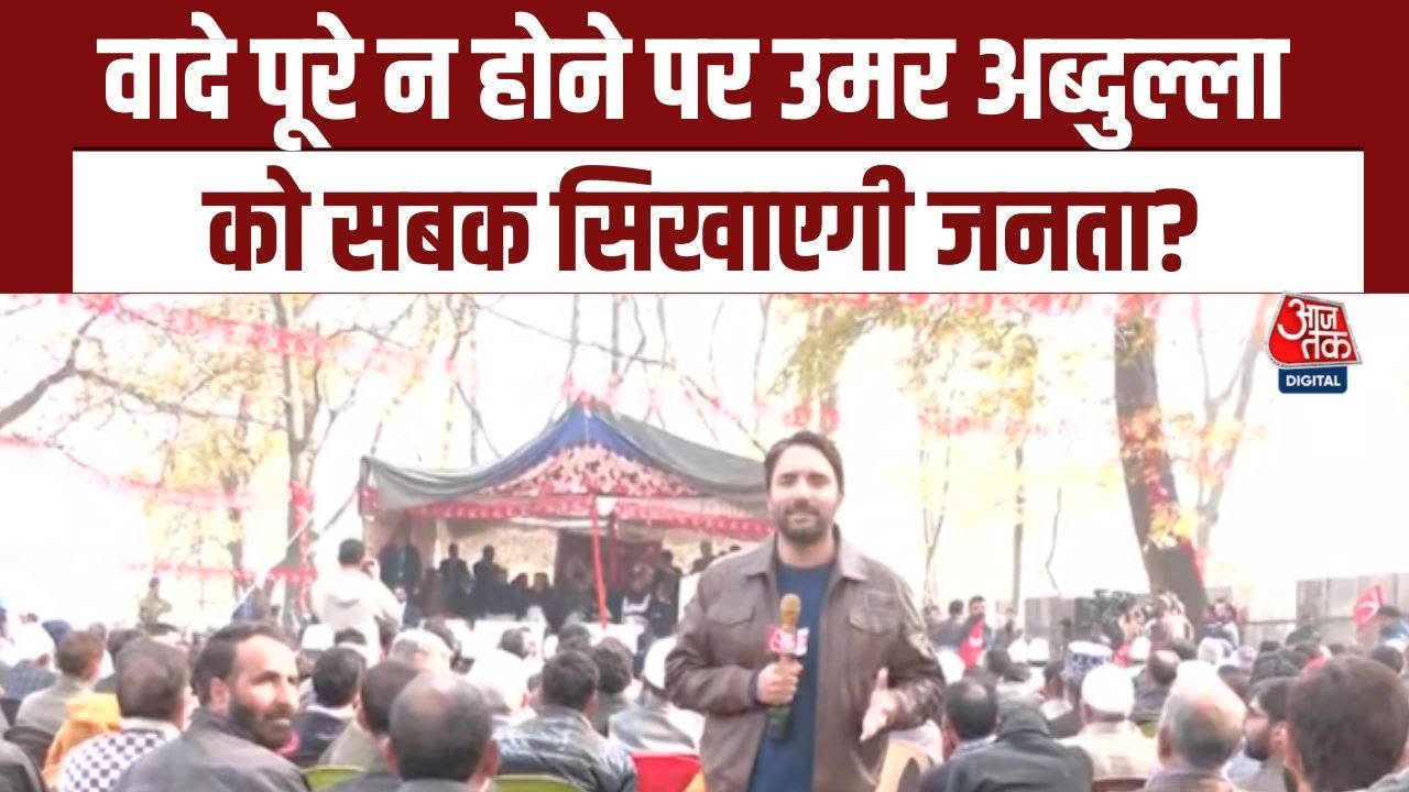 Promises have not been fulfilled; who will we vote for now?