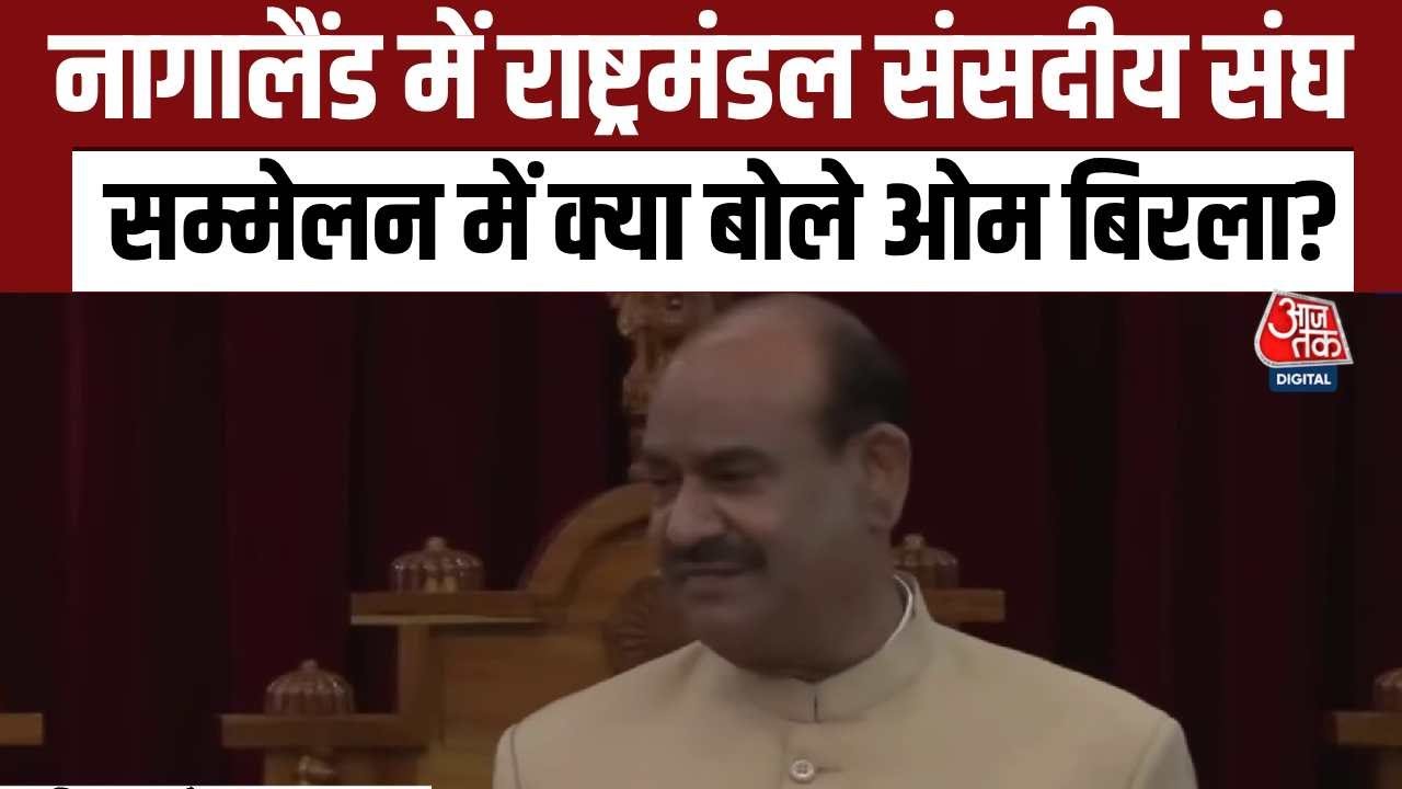 Public participation is essential for development: Om Birla