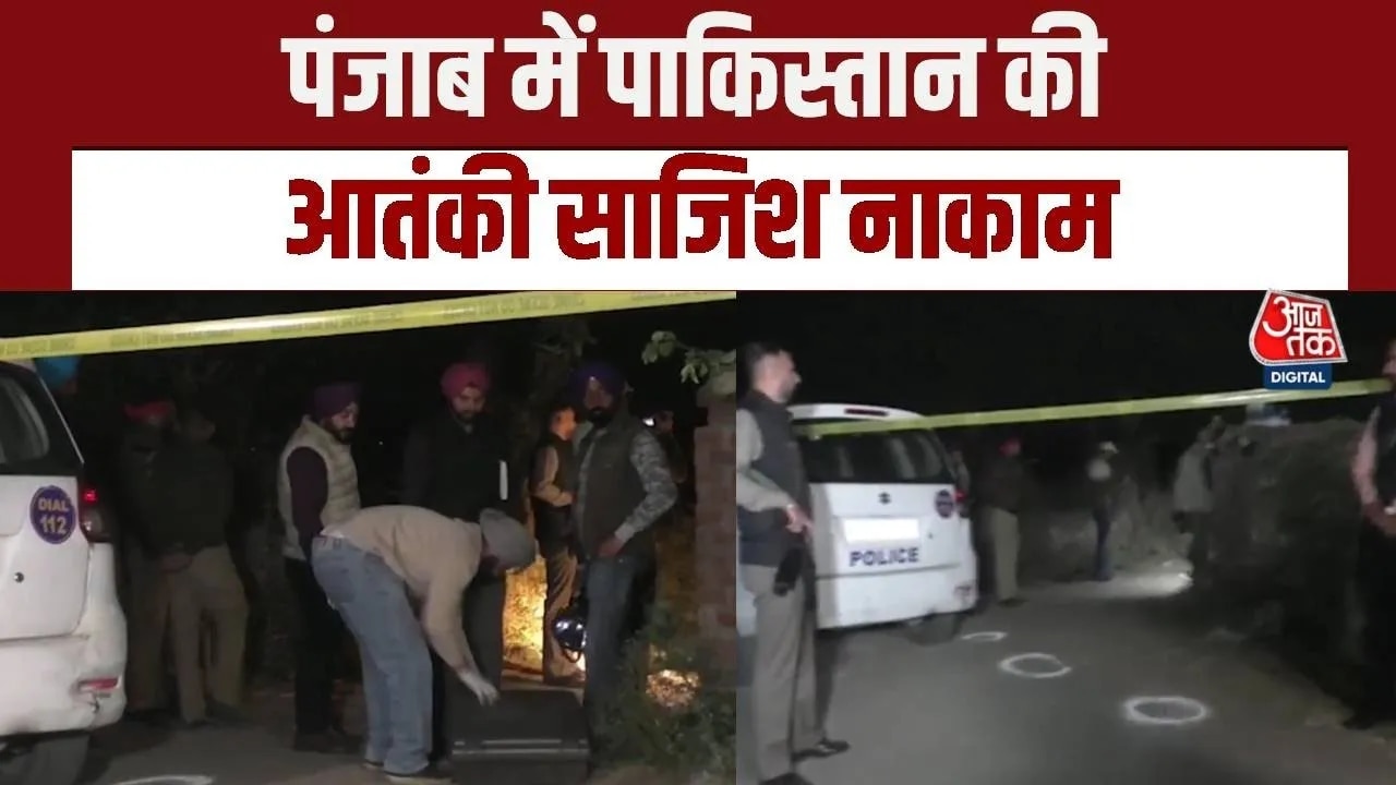 Encounter between terrorists and police in Punjab