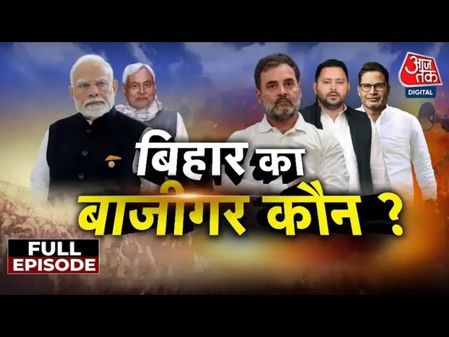 Putting a gun to the temple and snatching the CMs position - PM Modi