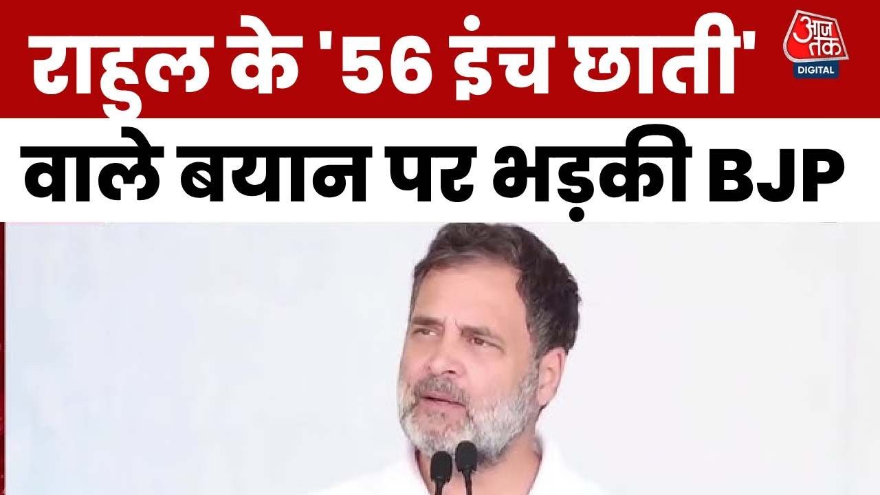 Rahul Gandhi: A 56-inch chest and yet afraid
