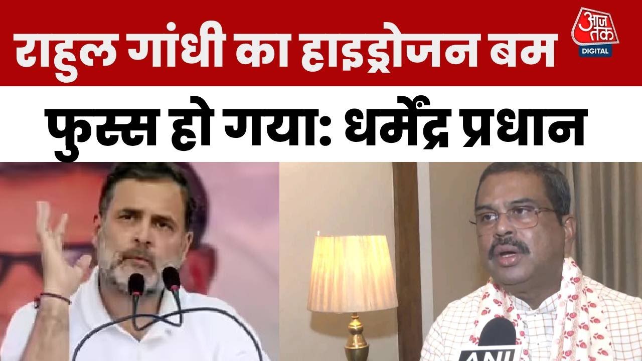 Rahul Gandhi is a mental bankrupt.