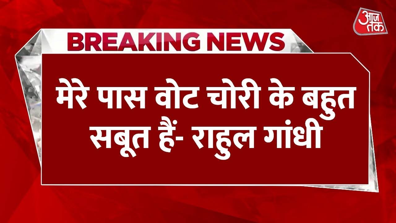Rahuls accusation: CEC Gyanesh Kumar is protecting the vote thieves.