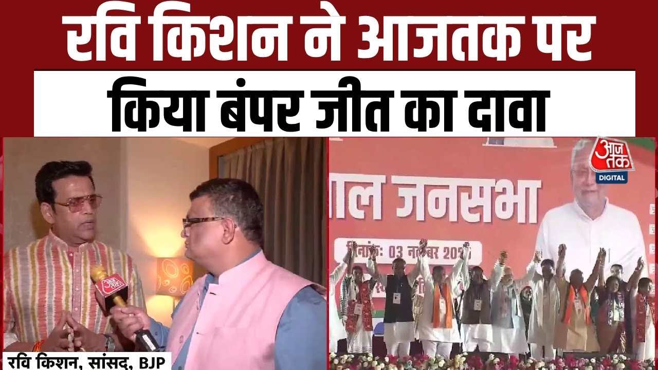 Ravi Kishan: In Bihar, instead of 20, it is now repeating 10.